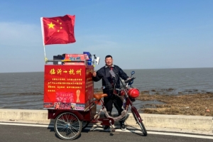 kaiyun-山东一球迷骑行21天赴杭州为国足加油：我的生命离不开足球