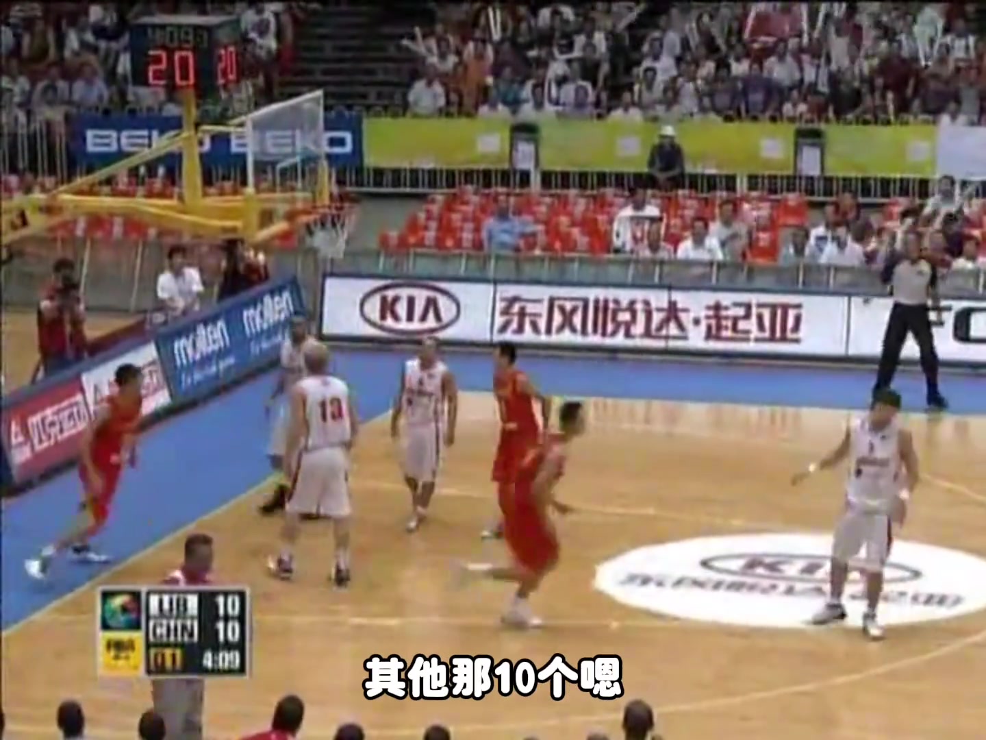 开云APP-杨毅回顾男篮往事：昔日冲突中仅姚明王治郅未参与，其余十人齐上阵