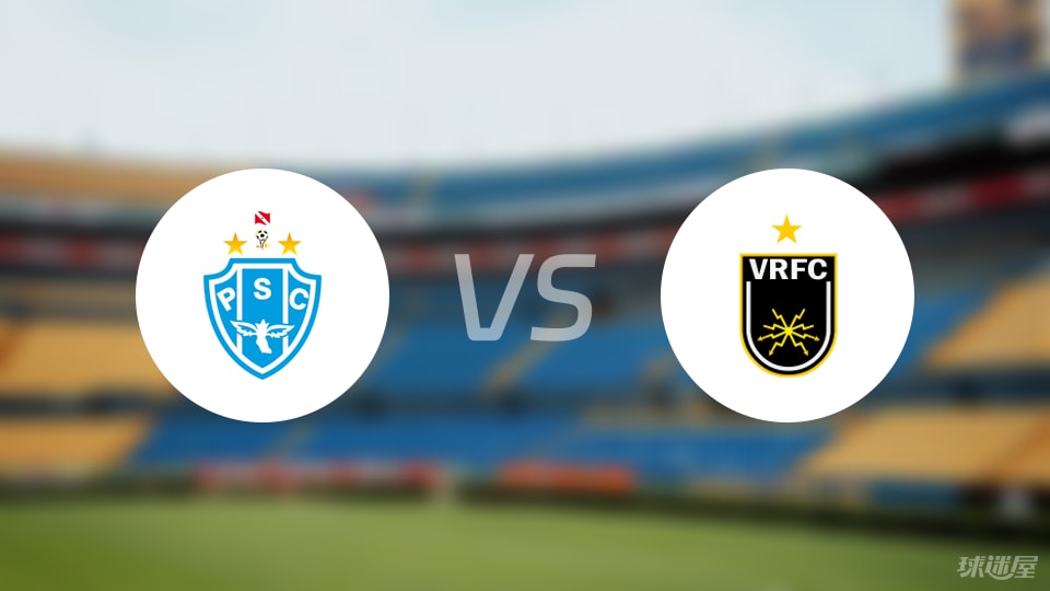 开云官网-【巴西乙】帕桑度vs沃尔特雷东达比赛结果：帕桑度(1-2)沃尔特雷东达比分战报(2025年09月06日)