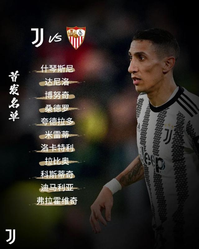 kaiyun-【欧联】博格巴助攻加蒂读秒绝平！尤文1比1塞维利亚