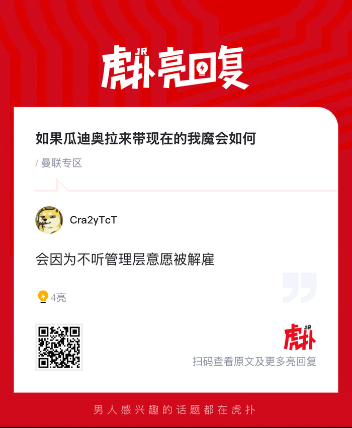 瓜迪奥拉执教曼联前景引猜想|巴塞罗那_新浪体育_新浪新闻