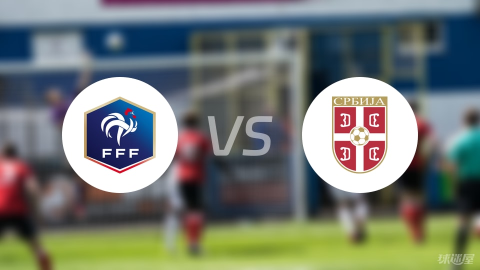开云体育下载-【国际友谊】法国U21vs塞尔维亚U21比赛结果：法国U21(3-0)塞尔维亚U21比分战报(2025年09月09日)