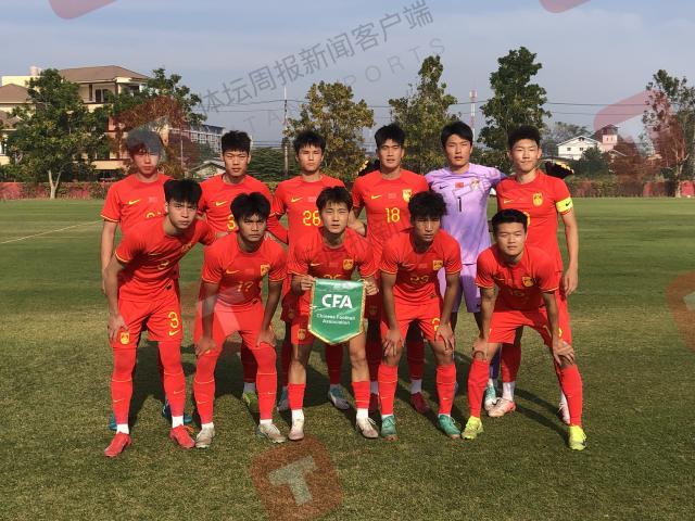 开云体育下载-国青“准主力”阵容难奈泰国 场面碾压却难进球